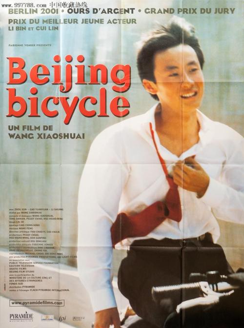 购买仿真成都银行转账还款小票